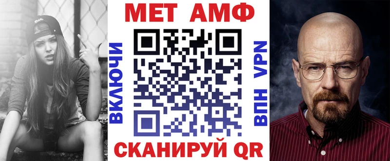Амфетамин 97%  цены наркотик  Макарьев 