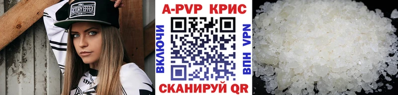 APVP мука  где найти   Макарьев 