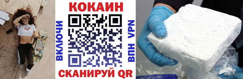 КОКАИН 97% Макарьев