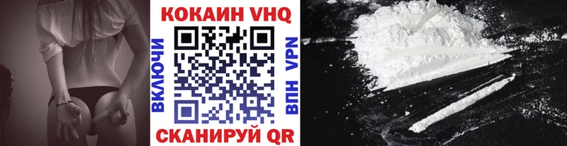 Кокаин Колумбийский  дарнет шоп  Макарьев 