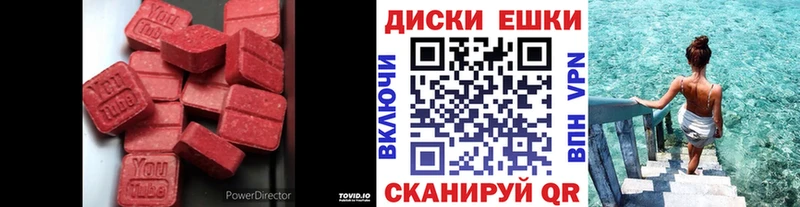 Ecstasy бентли  Макарьев 