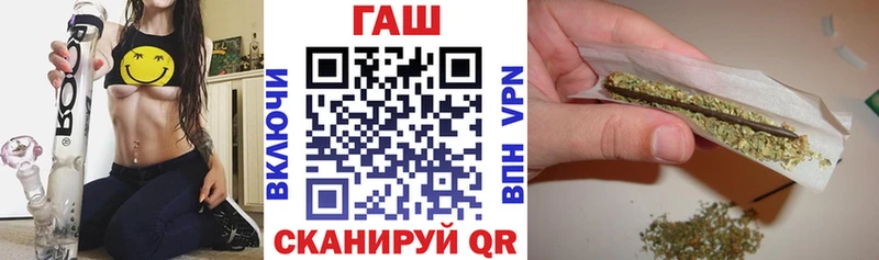 ГАШ гашик  Макарьев 