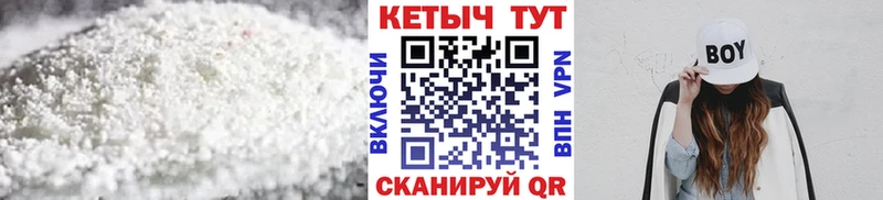 Кетамин ketamine Макарьев