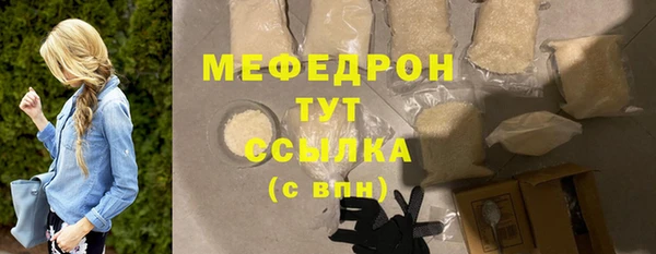 MDMA Premium VHQ Вязники