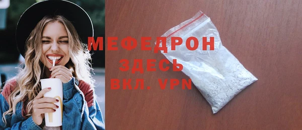 MDMA Premium VHQ Вязники