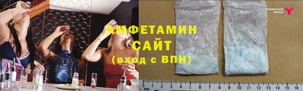 MDMA Premium VHQ Вязники
