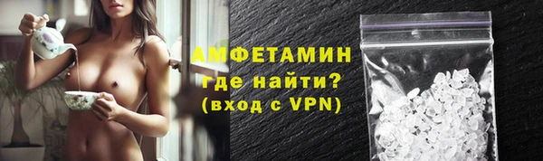 прущая мука Вязьма