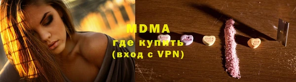 прущая мука Вязьма