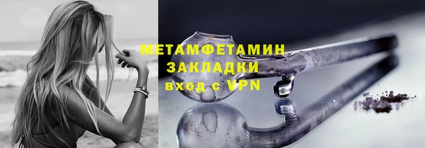 MDMA Premium VHQ Вязники