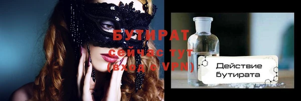 MDMA Premium VHQ Вязники