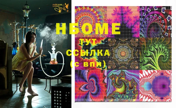 прущая мука Вязьма