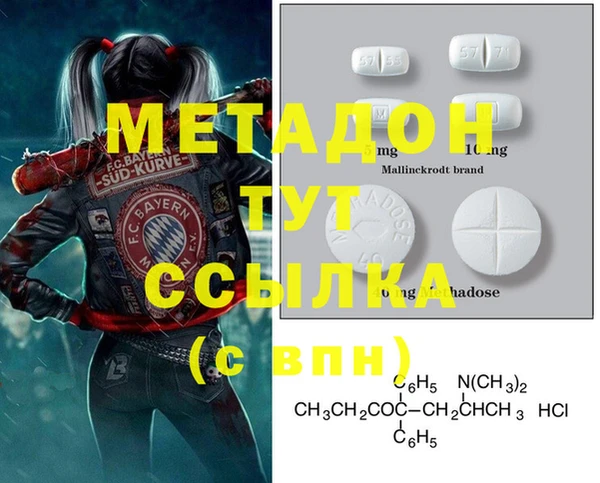 MDMA Premium VHQ Вязники