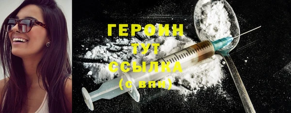 прущая мука Вязьма