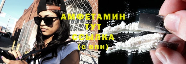 прущая мука Вязьма