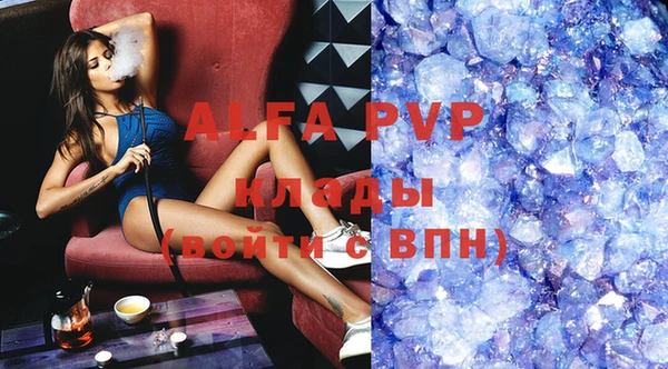 MDMA Premium VHQ Вязники