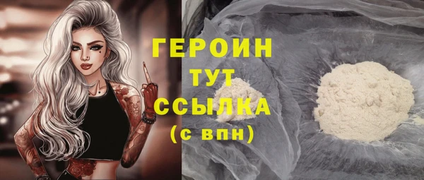 прущая мука Вязьма