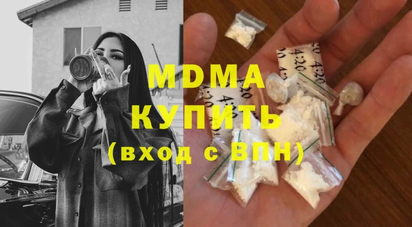 прущая мука Вязьма