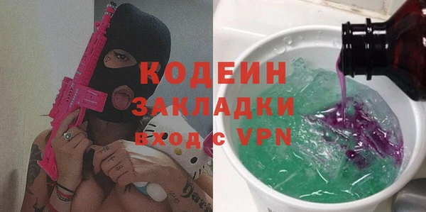 MDMA Premium VHQ Вязники