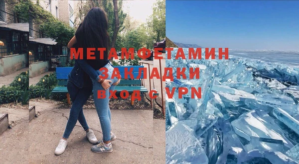 прущая мука Вязьма