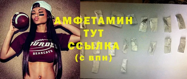 прущая мука Вязьма