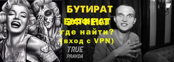 MDMA Premium VHQ Вязники