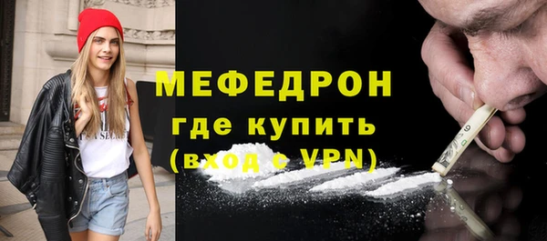 прущая мука Вязьма