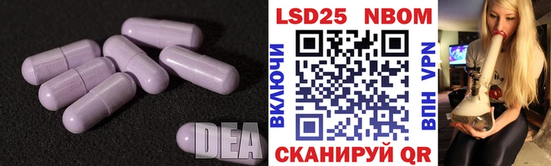 LSD-25 экстази ecstasy  Макарьев 