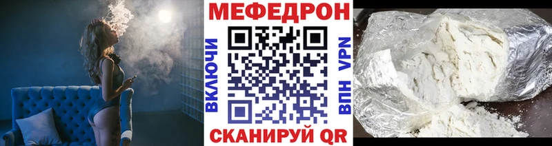 МЕФ кристаллы Макарьев