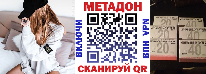 МЕТАДОН белоснежный  Макарьев 