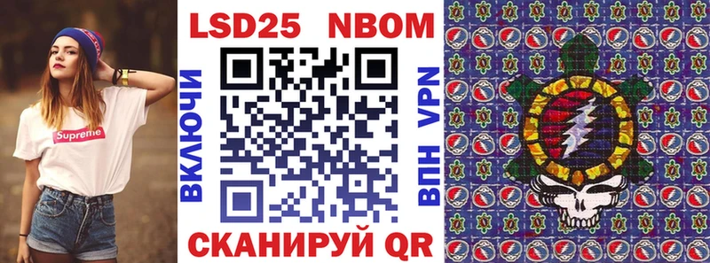 магазин  наркотиков  Макарьев  Марки NBOMe 1,8мг 