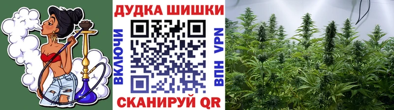 Канабис LSD WEED  Макарьев 